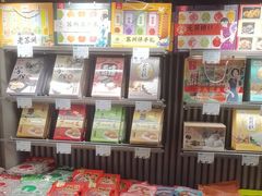 -乾芝斋·苏式糕点·碧螺春茶酥(平江路店)