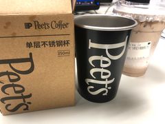 -Peet's 皮爷咖啡(陆家嘴中心店)