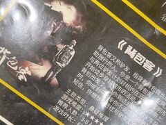 -谜盒子奇幻密室(南屏店)