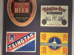 -青岛啤酒博物馆