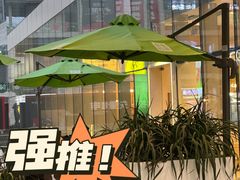 -奈雪的茶(重庆万象城北区店)