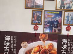 -琼大师东方烤乳猪(亚特兰蒂斯店)