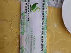 -新疆巴州金丝特餐厅(大钟寺店)