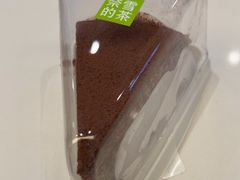 -奈雪的茶(重庆仁和时光里店)