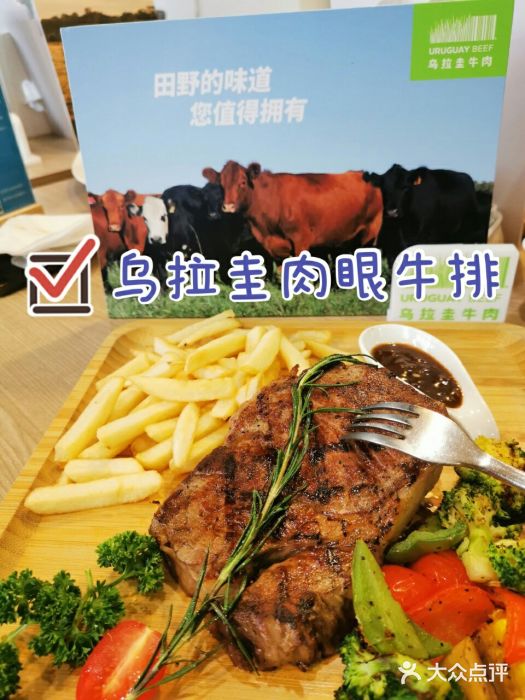 朗迪姆餐厅(丰尚国际广场店)图片