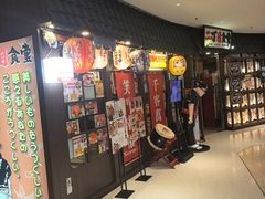 -二丁目食堂(浑南花园城店)