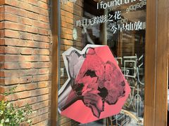 -藏红花·西班牙餐厅(北京五道营店)