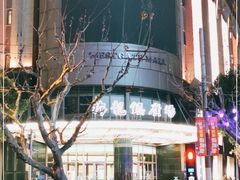 -梅龙镇广场