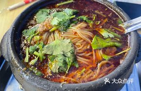 Signature Single-Portion Hot Pot Rice Noodles