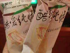 -麻辣英雄重庆火锅(二城广场店)