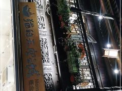 -猫的天空之城概念书店(杭州南宋御街店)