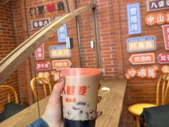 -八婆婆烧仙草(中山路店)