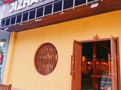 门面-吉兆手握寿司(车公庙店)