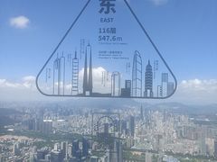 -平安金融中心云际观光层