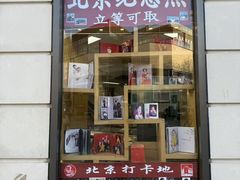 -中国照相馆(王府井店)