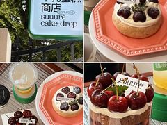 -流酥可心·牛乳蛋糕商店(禾祥西路店)