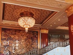 -北京中国大饭店