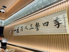-鮨政· Omakase(港汇恒隆广场店)