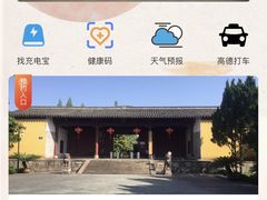 -太平天国侍王府