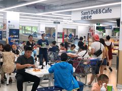 -山姆餐吧(山姆会员商店店)