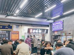 大堂-清真·马峰烤肉(小学习北巷店)