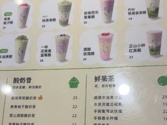 -宝珠奶酪(浦东金桥店)