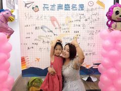 -天才声少儿口才培训中心(通州店)