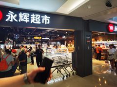 -金光华广场