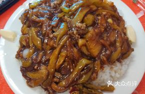 Eggplant Rice Bowl