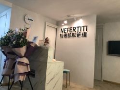 -첫번째 初见美学中心