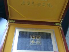 -宫品海参专卖店(静安大宁店)