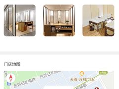 -常乐·对症推拿(龙湖滨江天街店)