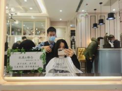 -HH·MG染烫店