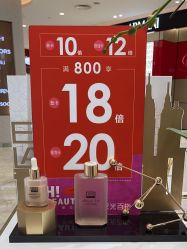 -奥伦纳素Erno Laszlo