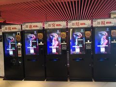 -百丽宫影城(CGS激光苏宁广场店)