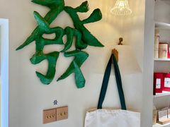 -LADY FAFA(巨鹿路陕西南路路口店)