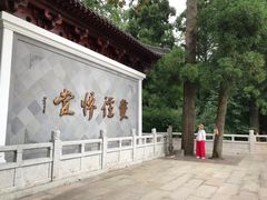 -径山寺