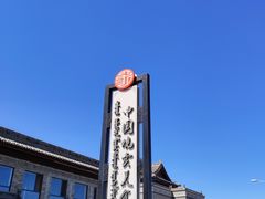 -老绥元烧麦·家常菜(大召店)