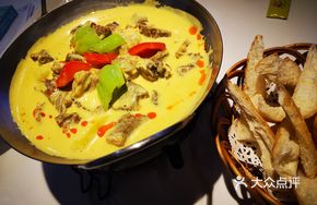 Malay Curry Beef Brisket with Baguette