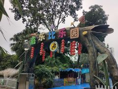 -金砂公园