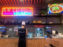 -庆峰龙虾烧烤(合肥一店)