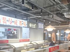 -香逸山自助火锅
