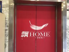 -飘HOME连锁酒店(北京将台地铁站798艺术区店)