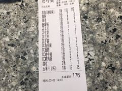 -里岛烤鱼(东港凯虹广场店)