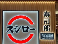 -KK ONE(京基滨河时代店)
