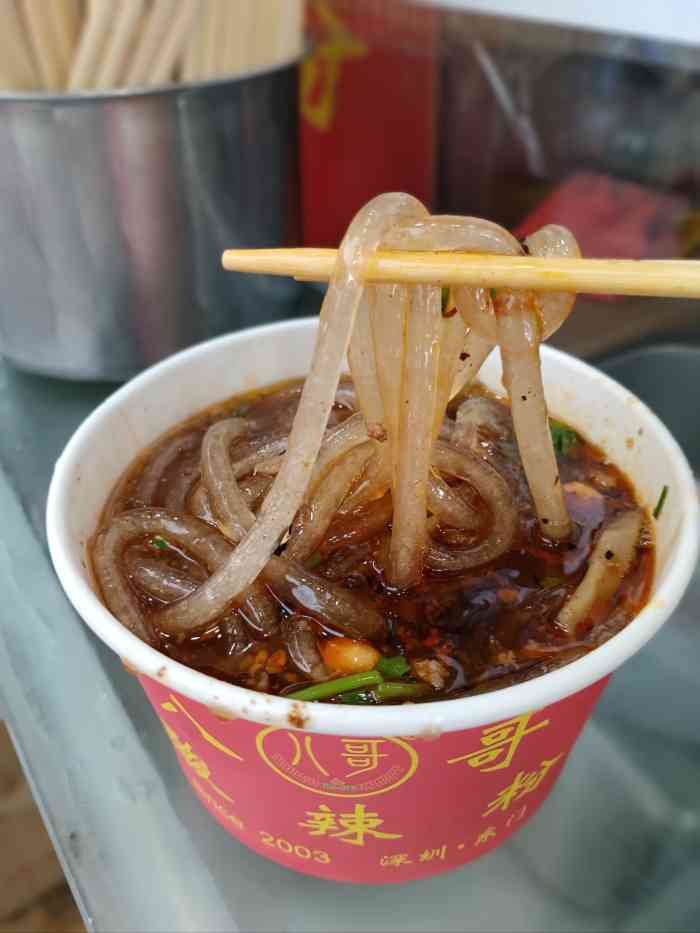 重庆八哥酸辣粉(东门步行街店)-"觅食者特地过来的,听朋友说平时很多