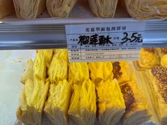 -美嘉华面包西饼店(红胜坊店)