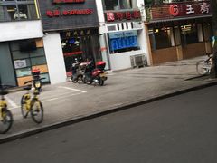 -隆氏兔头(七道堰店)