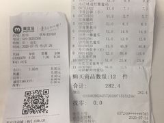 -AEON永旺(东方宝泰店)