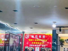 -十里铺铁板鱿鱼